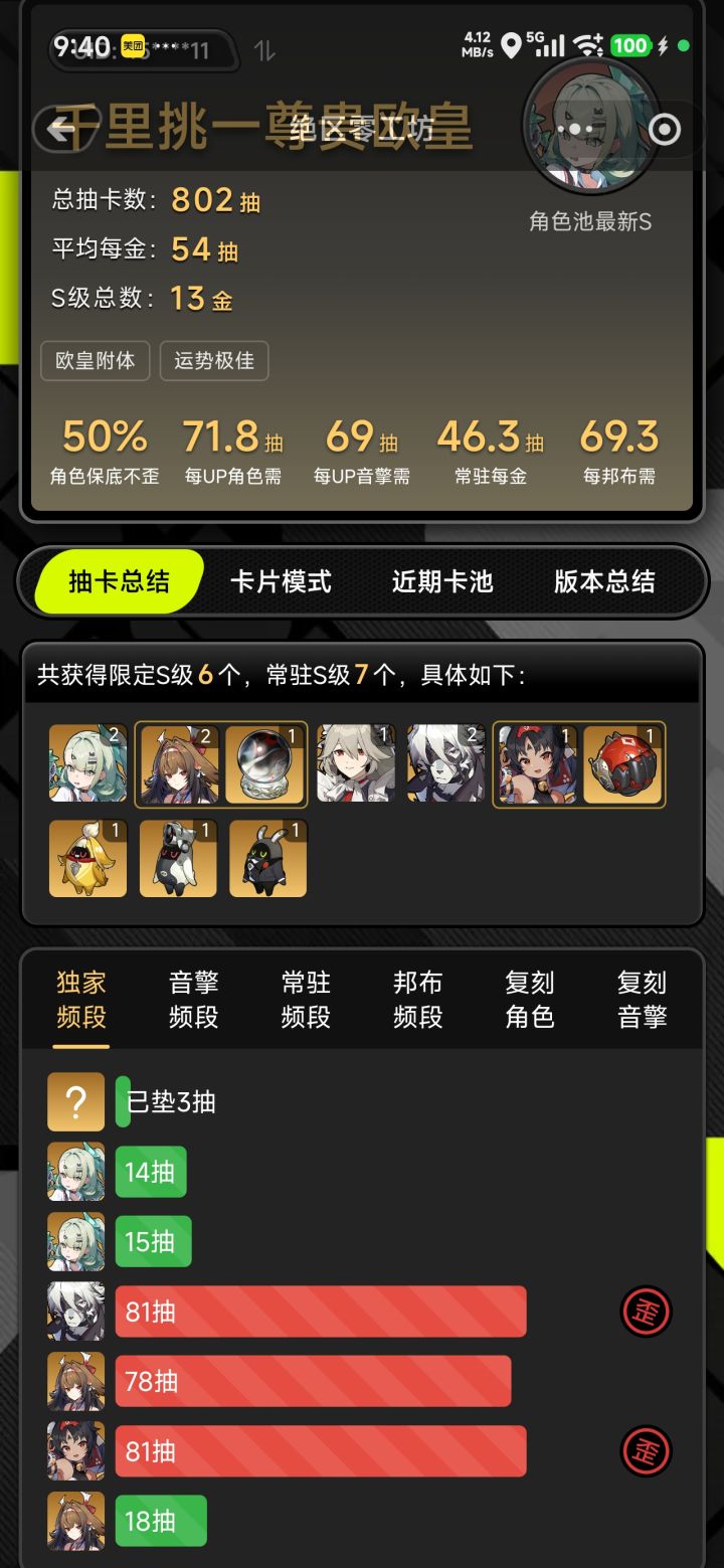 我是萌新我可以玩绝区零吗截图