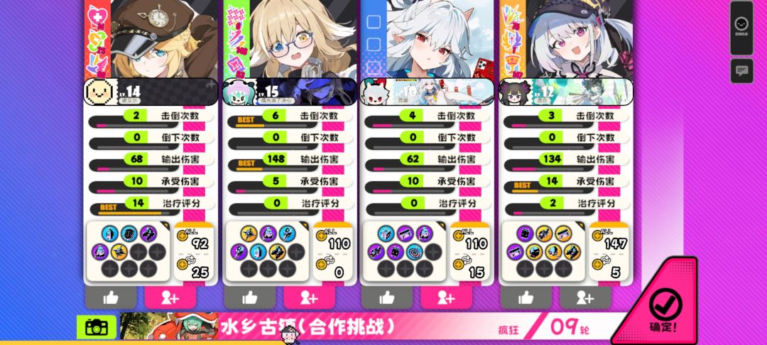 开局第一回合用不完直接起飞 1