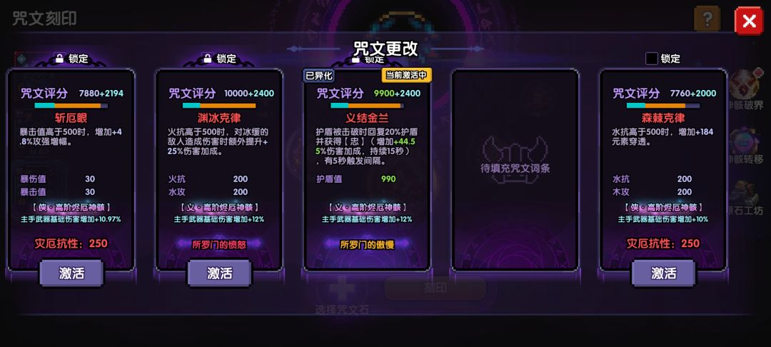 忍者新暗金触发方式就不能改改吗？ 2
