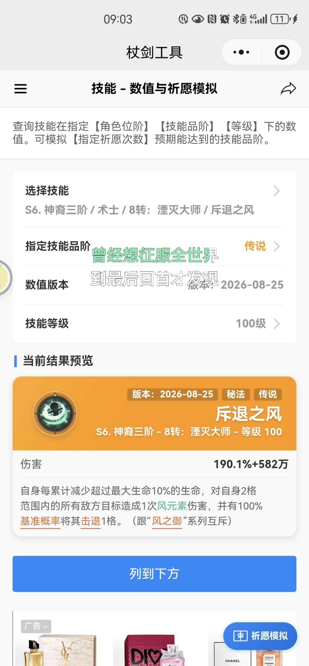 关于碰撞伤害的各种机制 2