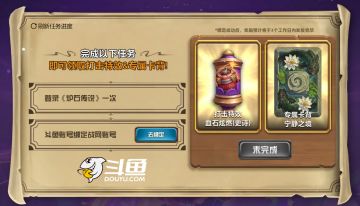 账号绑定赠卡背与打击特效活动即将结束！