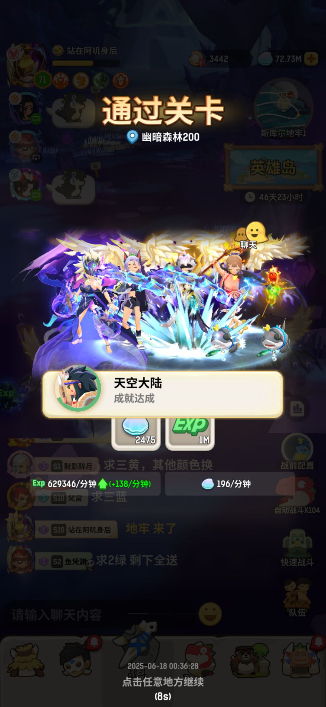177天 地牢 来了 2