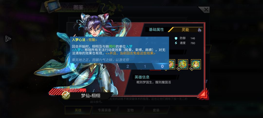 能量队讨论 7