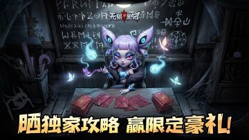 【攻略征集】晒独家攻略，赢现金红包！