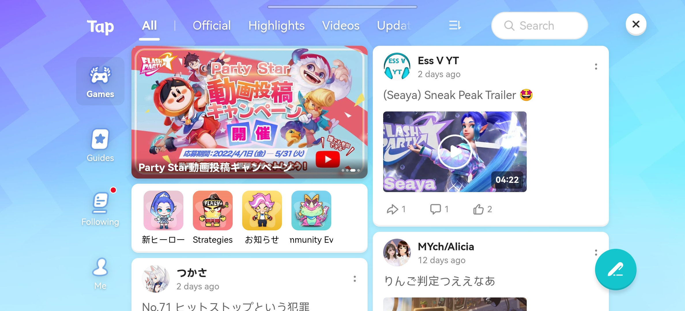 TapTap