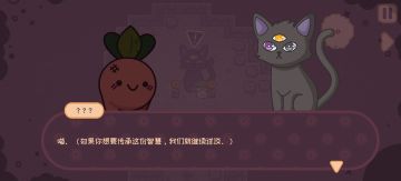 猫语翻译器（帽子篇）