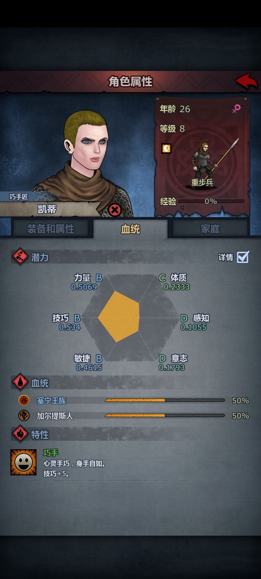 萌新求教 2