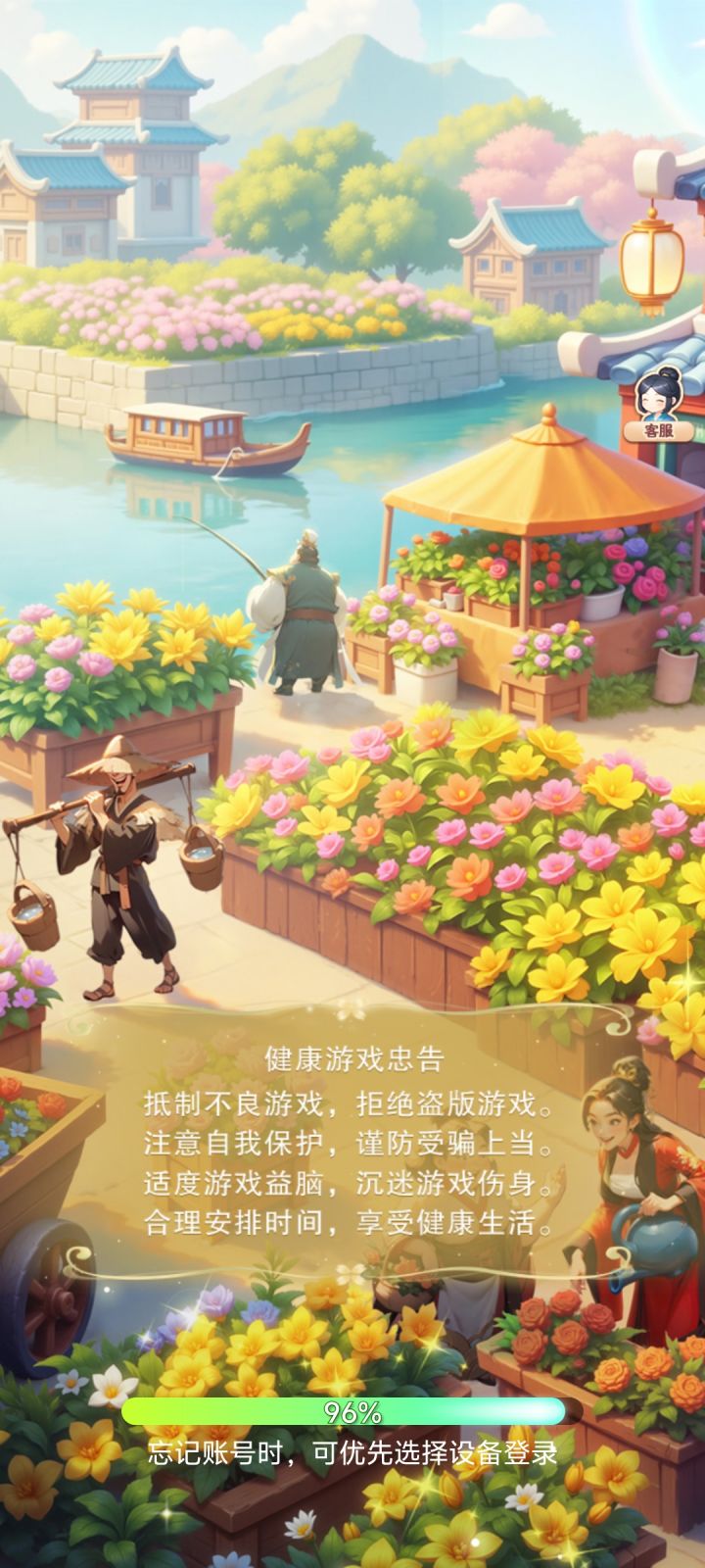 什么时候修复一下啊截图