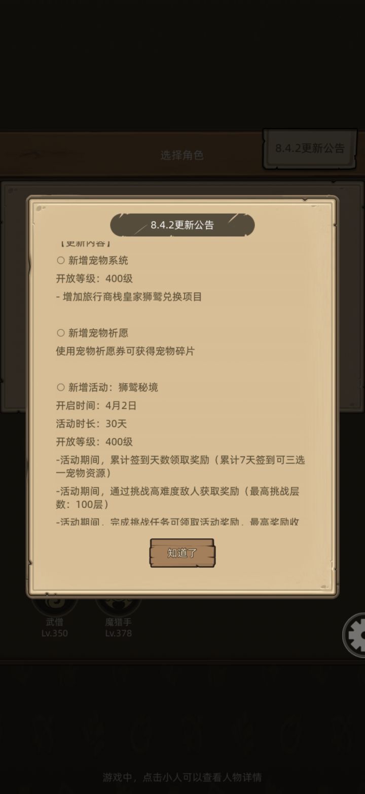 资源获取能不能多一点啊截图