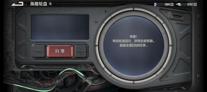 怎么一个个都30抽40抽清空的截图