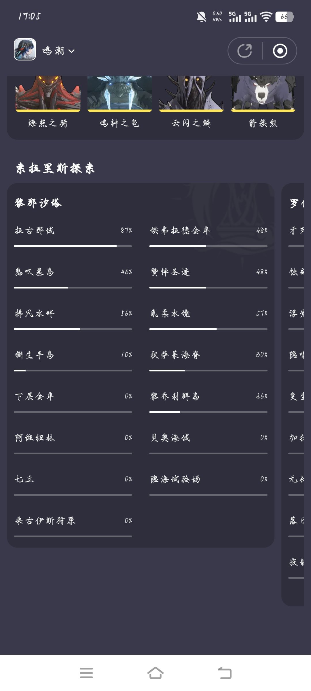动态图片 11