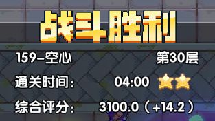 【萌新必看】混沌地牢关卡玩法攻略