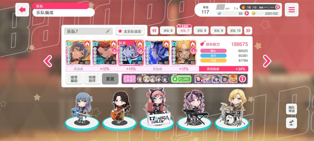 入坑半年萌新圆梦红ras 2
