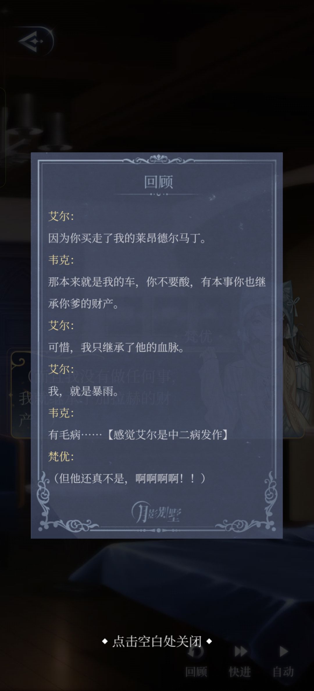 非你不可下 8