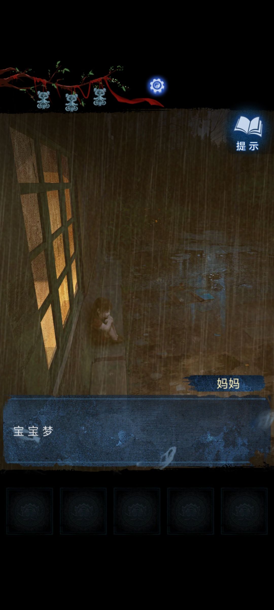 讽刺拉满 2