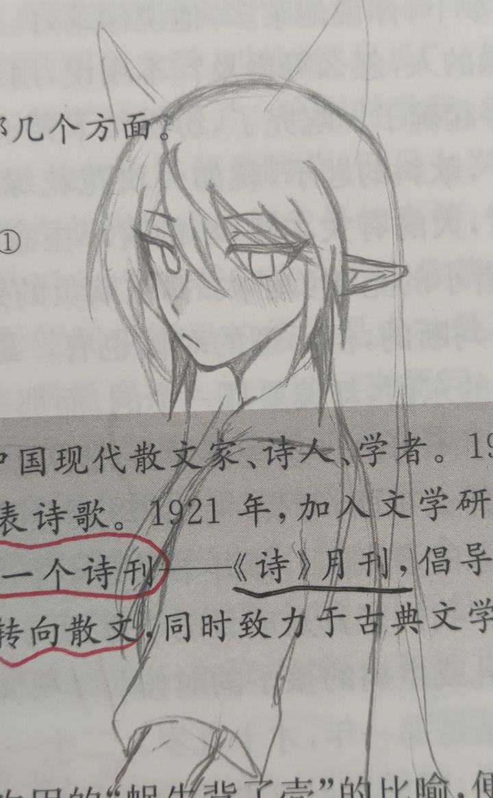 不知道画的啥截图