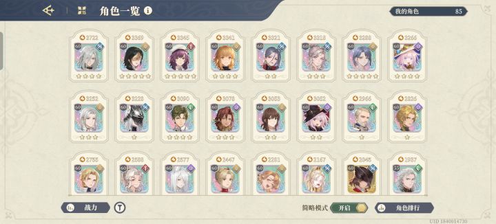 感觉sp科尔又要拉一坨大的截图