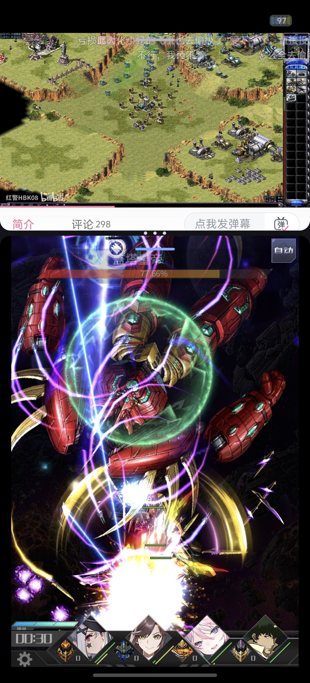 不愧是盖塔皇帝，这么大 1