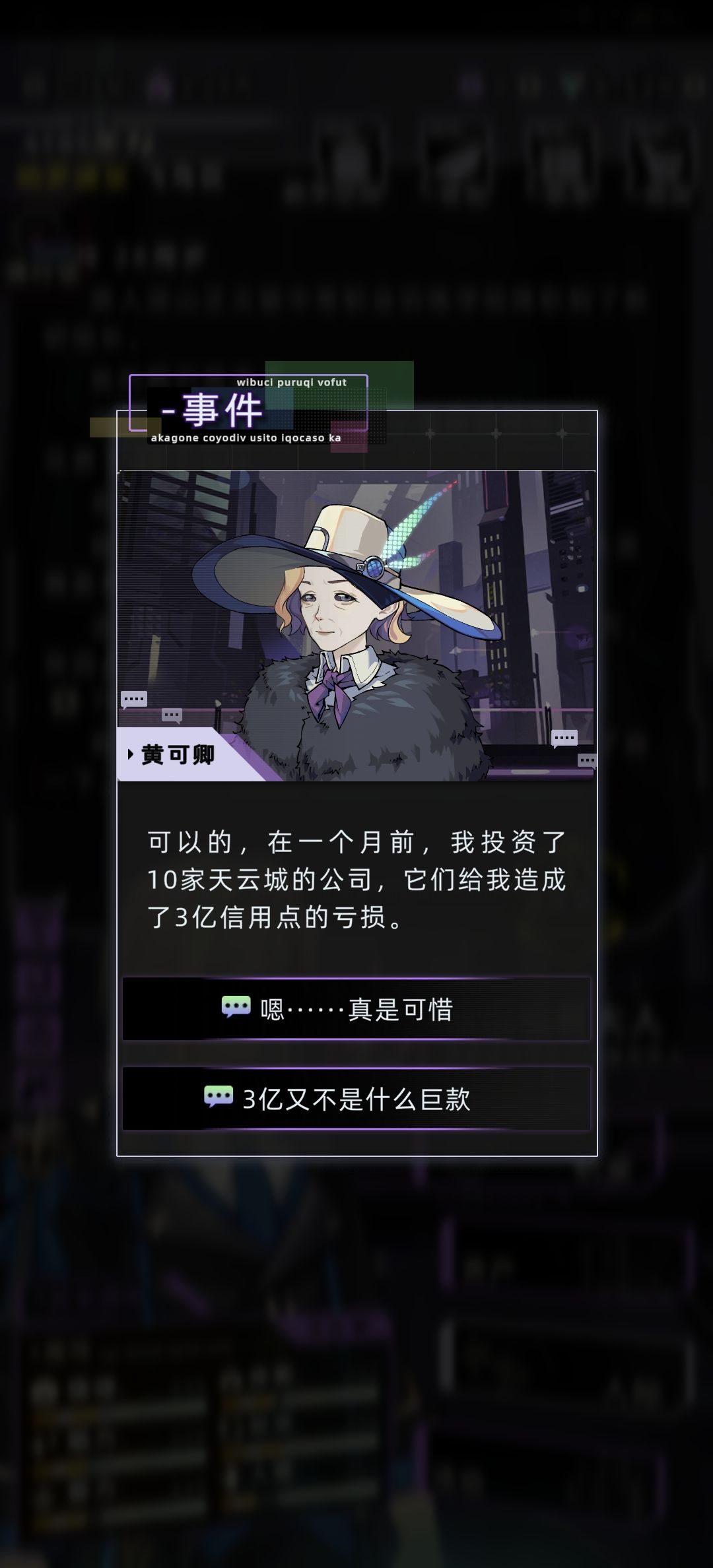 上层下层的技术差别这么大吗？ 7
