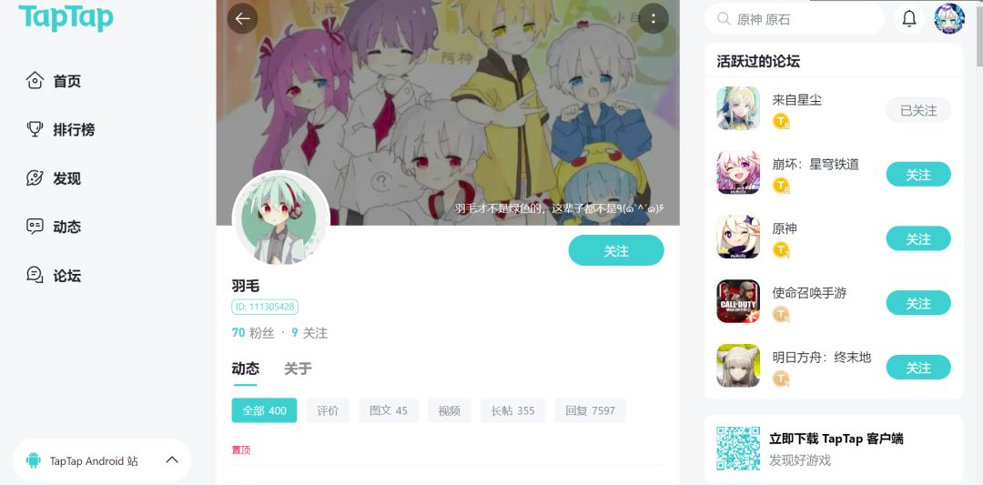 星尘水怪图鉴（五）截图