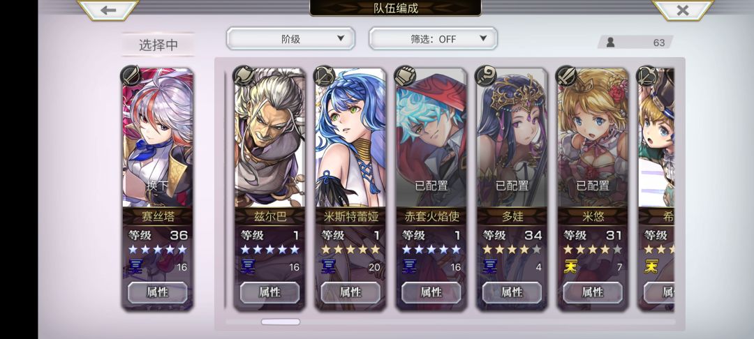 萌新勇闯as狼大结局! 2