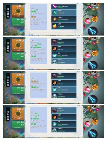 新手保姆级攻略