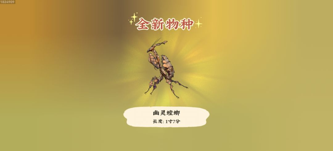 玩的有点上头 1