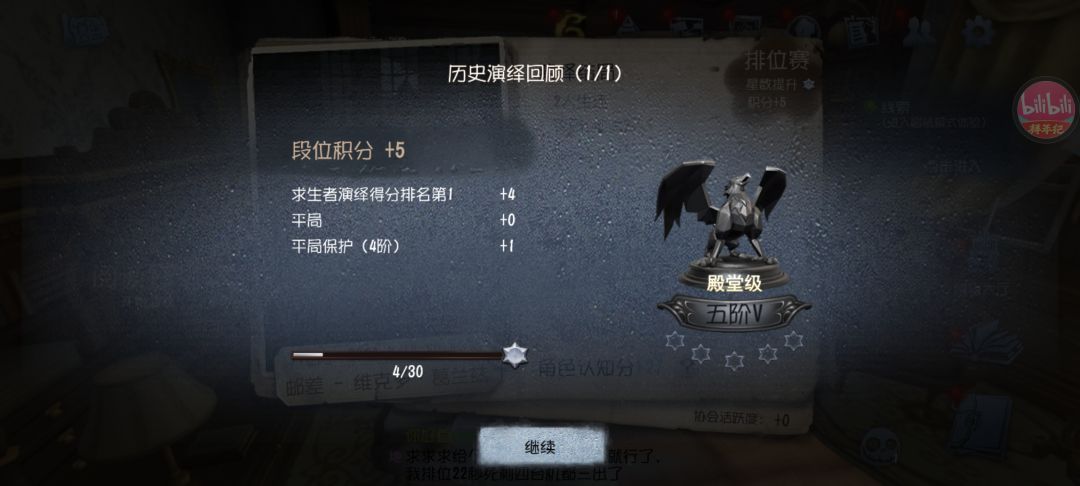 好 1