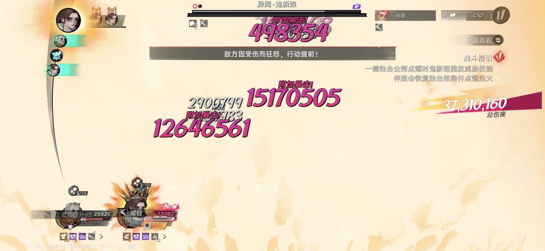 0+1王女燃尽了 1