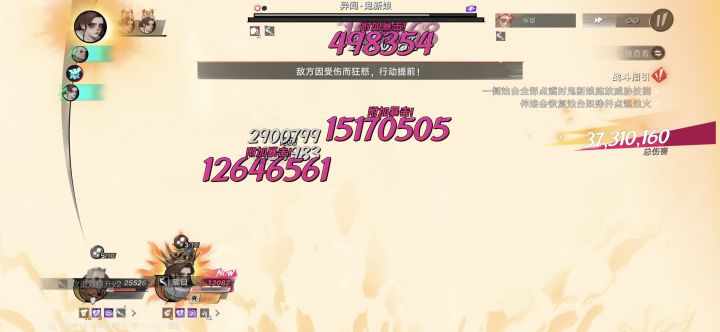 0+1王女燃尽了截图