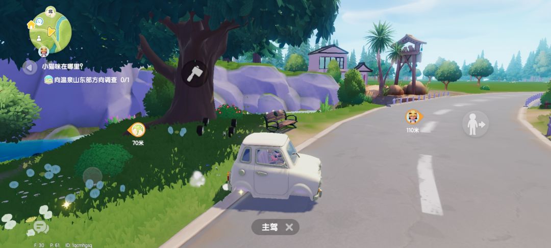 我车轱辘掉了怎么办？？？？？？ 2