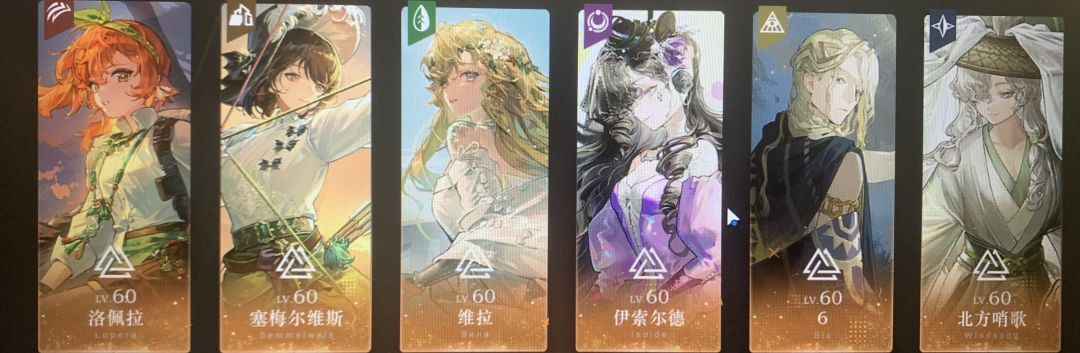 玩了600天了,纪念一下 6