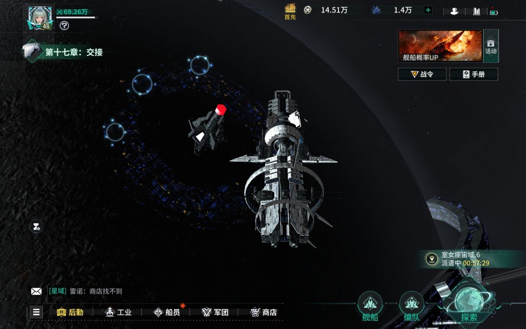 我的星球越来越繁荣咯 2