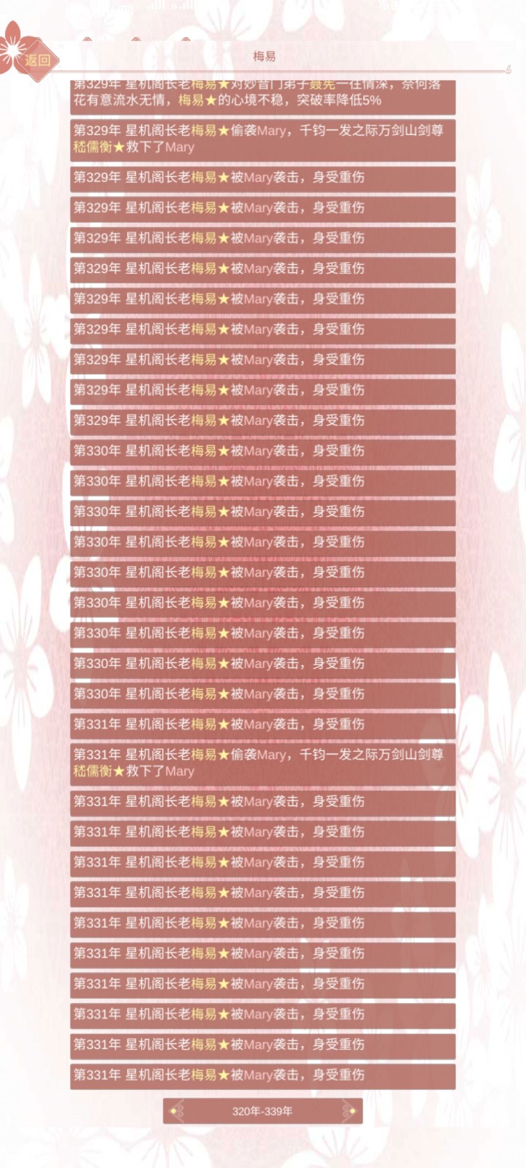 动态图片 5