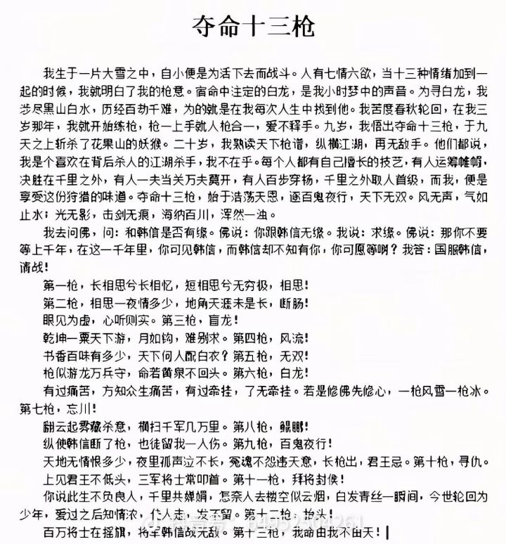 把这个做成游戏有没有搞头截图
