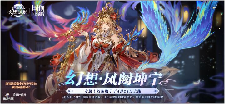 y服密令:d7a4V5G5a截图
