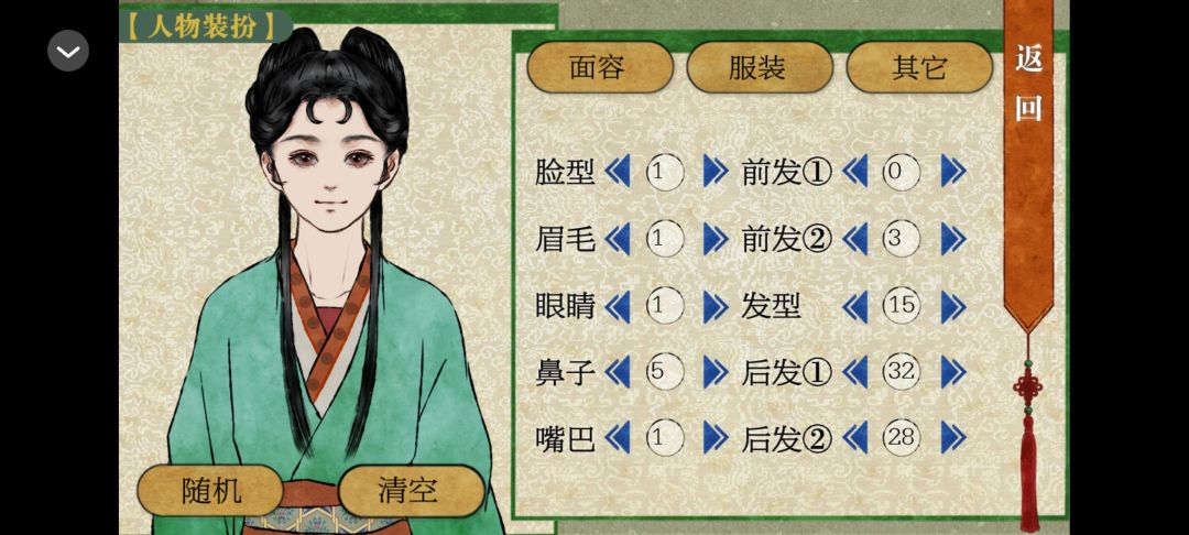 嘉山书院3 3