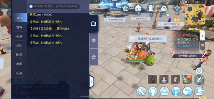 耶梦加得英雄任务奖励bug截图