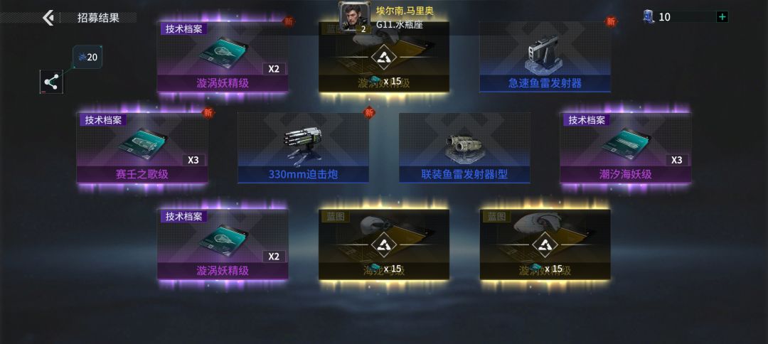 「亿万光年」号令星舰,成就战争艺术 1