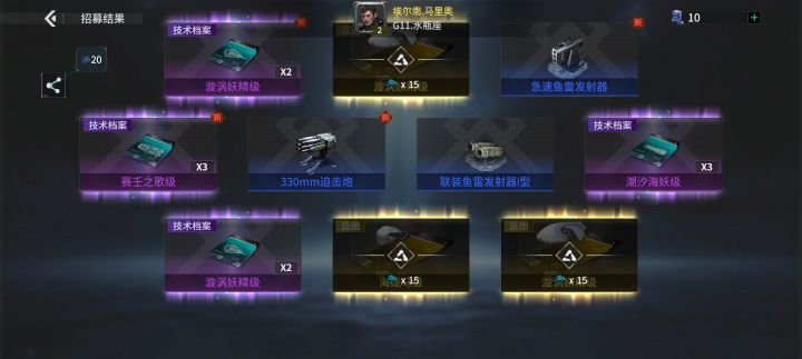 「亿万光年」号令星舰,成就战争艺术截图