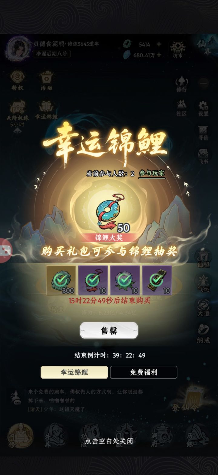 @香肠热狗为什么两个人不一样，我要宝玉[表情_生气]截图