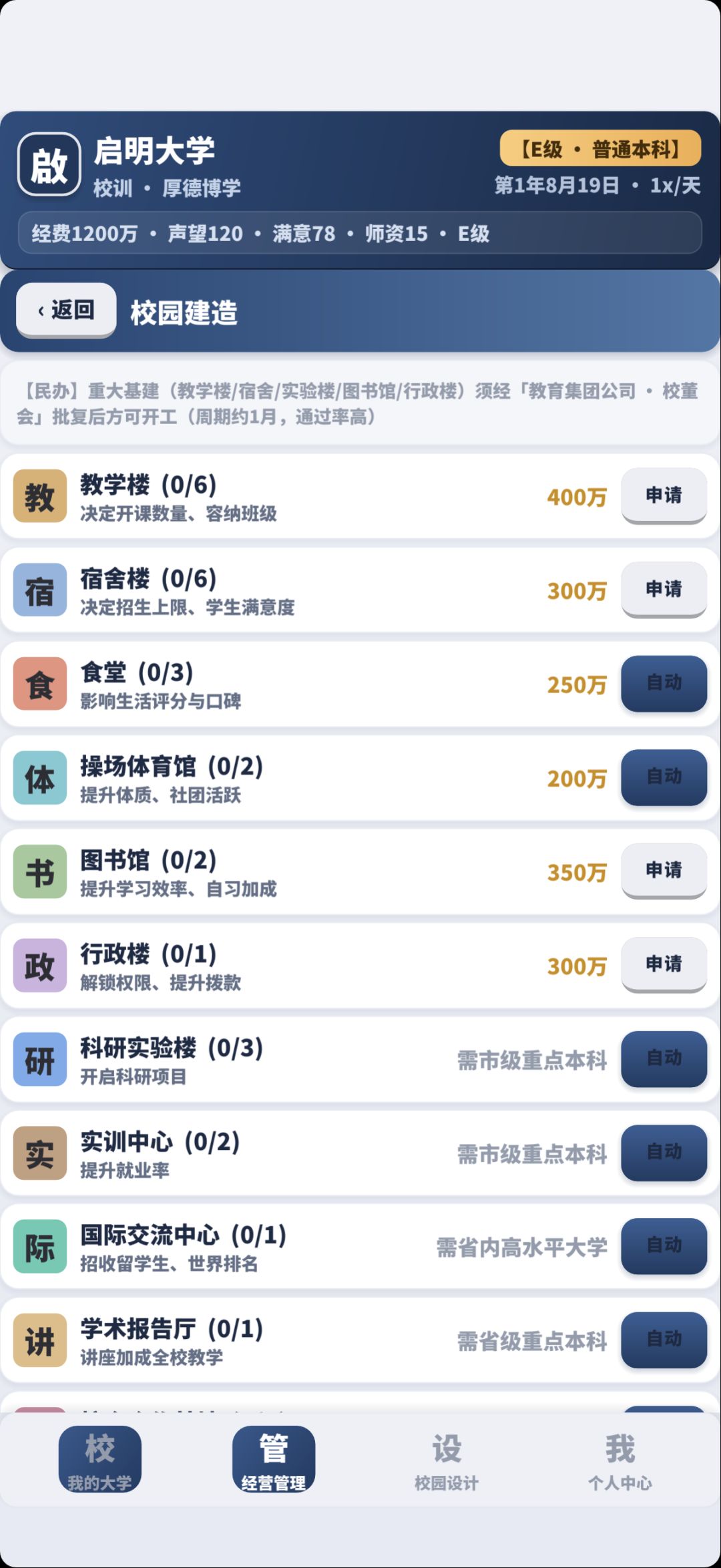 游戏已更新 2