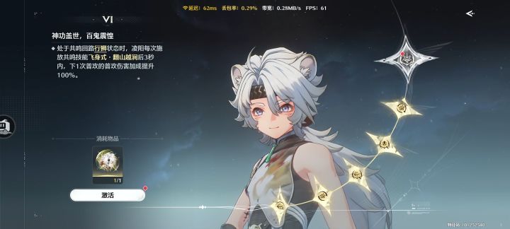 就这样子对待开服老玩家的吗?截图