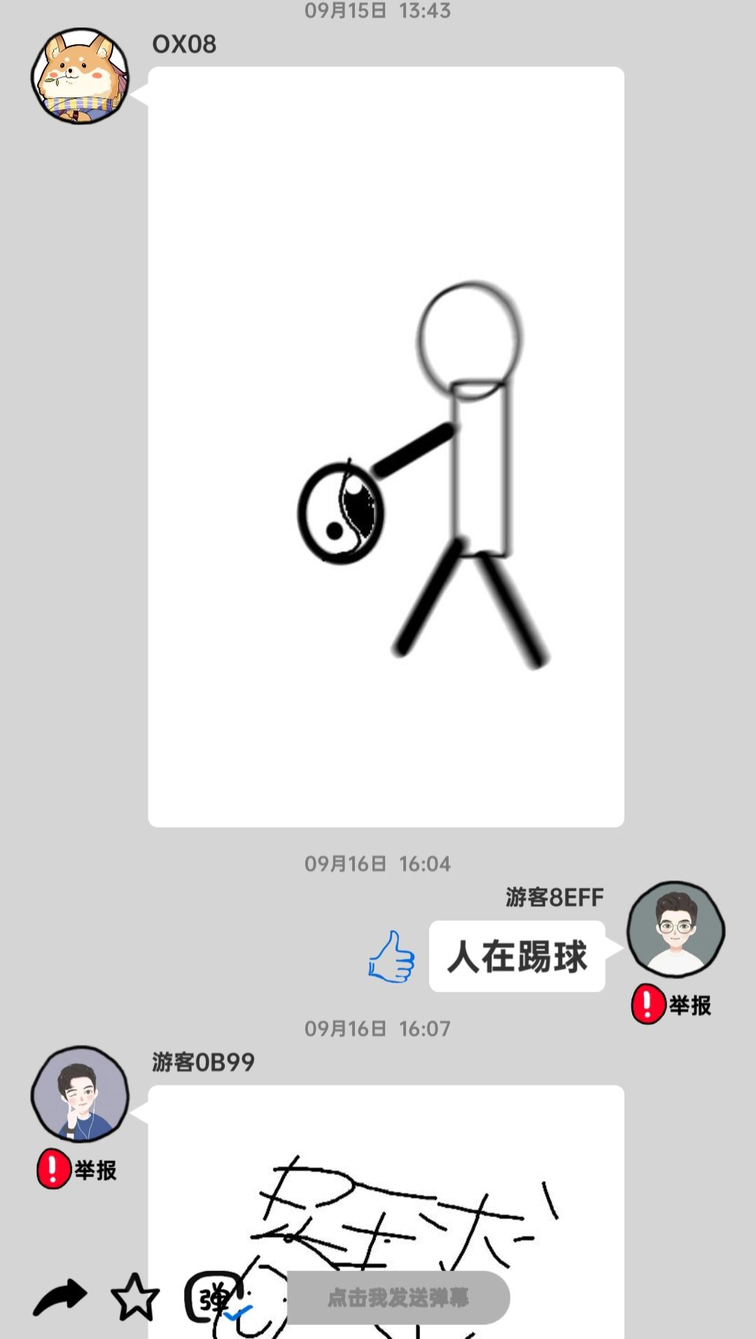 动态图片 6