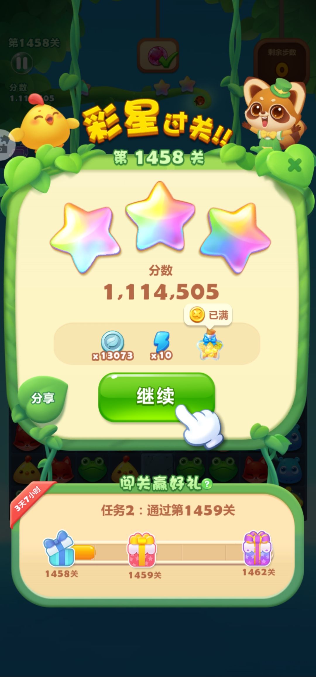 动态图片 1