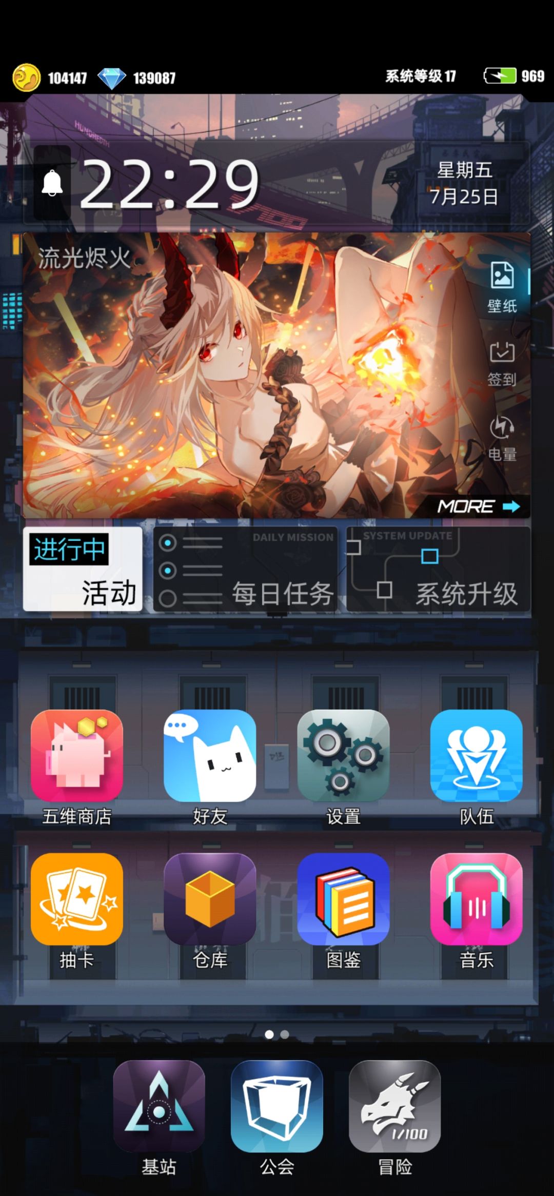 我的百分之一 1