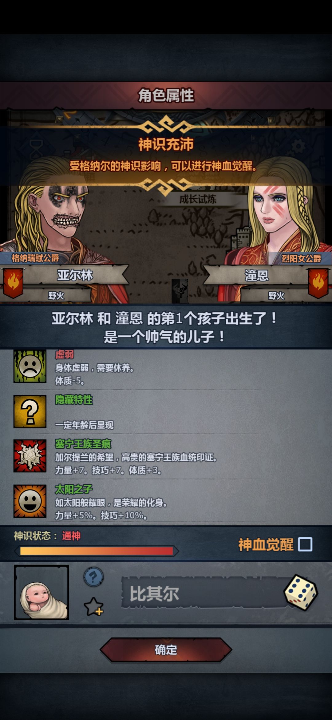 老哥们这行吗?行的话适合什么职业? 1