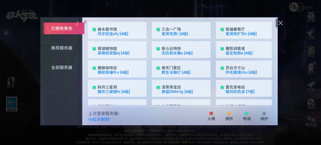 好难啊 4