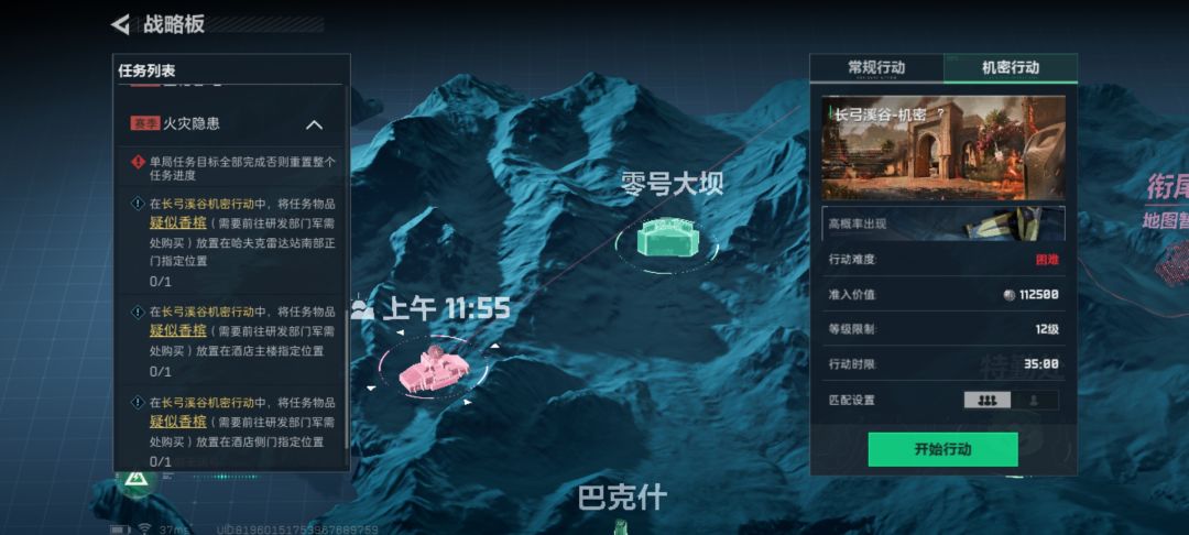 求问求问 1