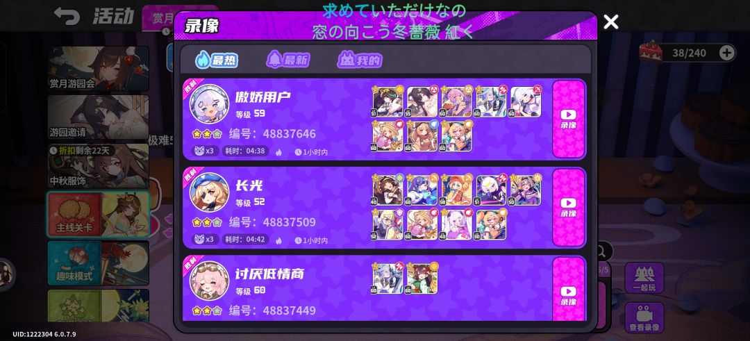 没有人能在这关拿到三星 1